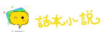 昏昏沉沉网
